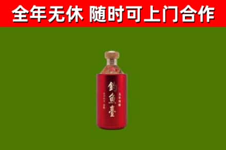 阳泉回收钓鱼台